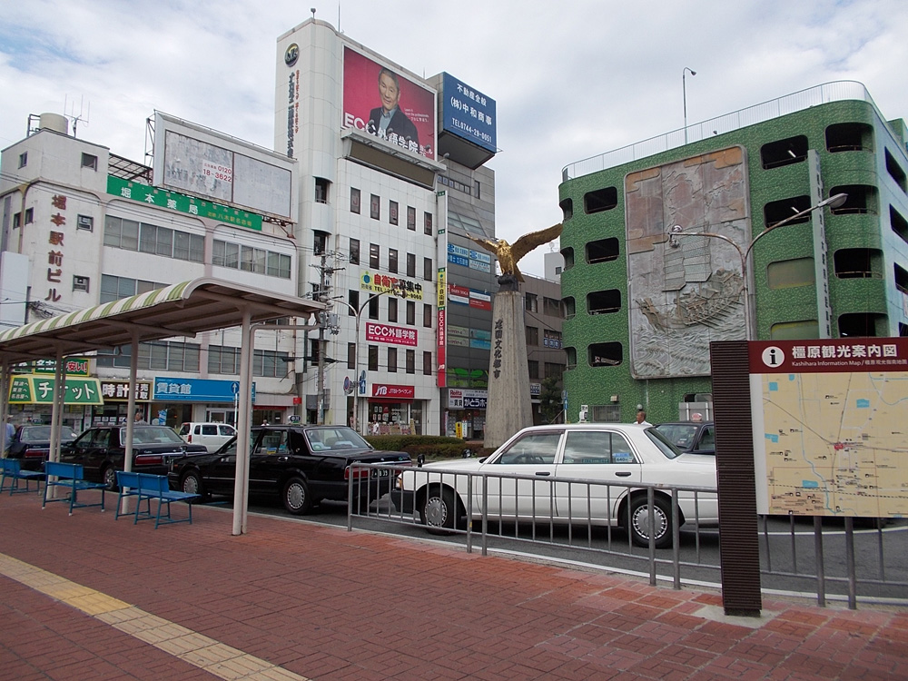 橿原市八木駅北側まちづくり構想