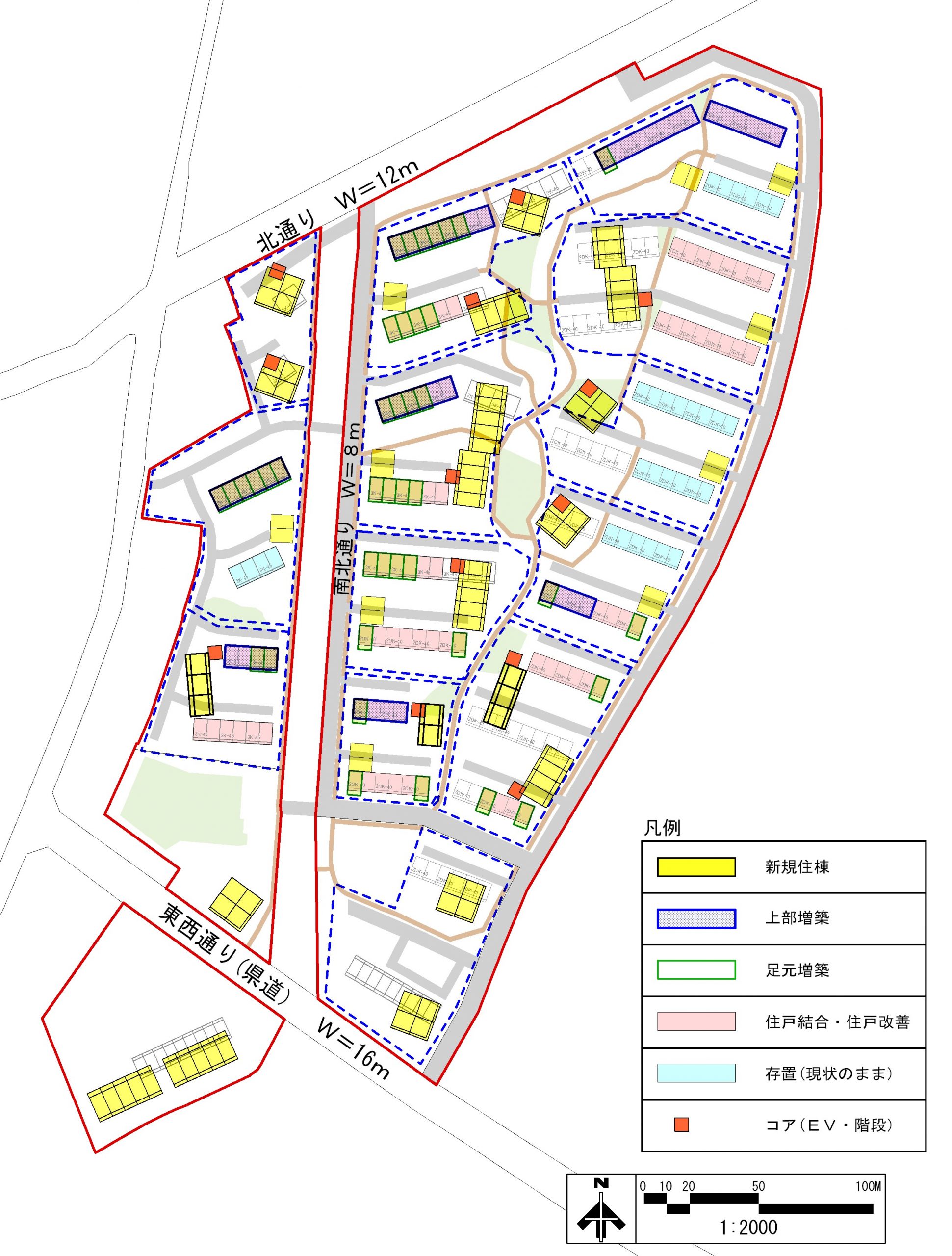 既存共同住宅団地の再生に関する総合検討調査