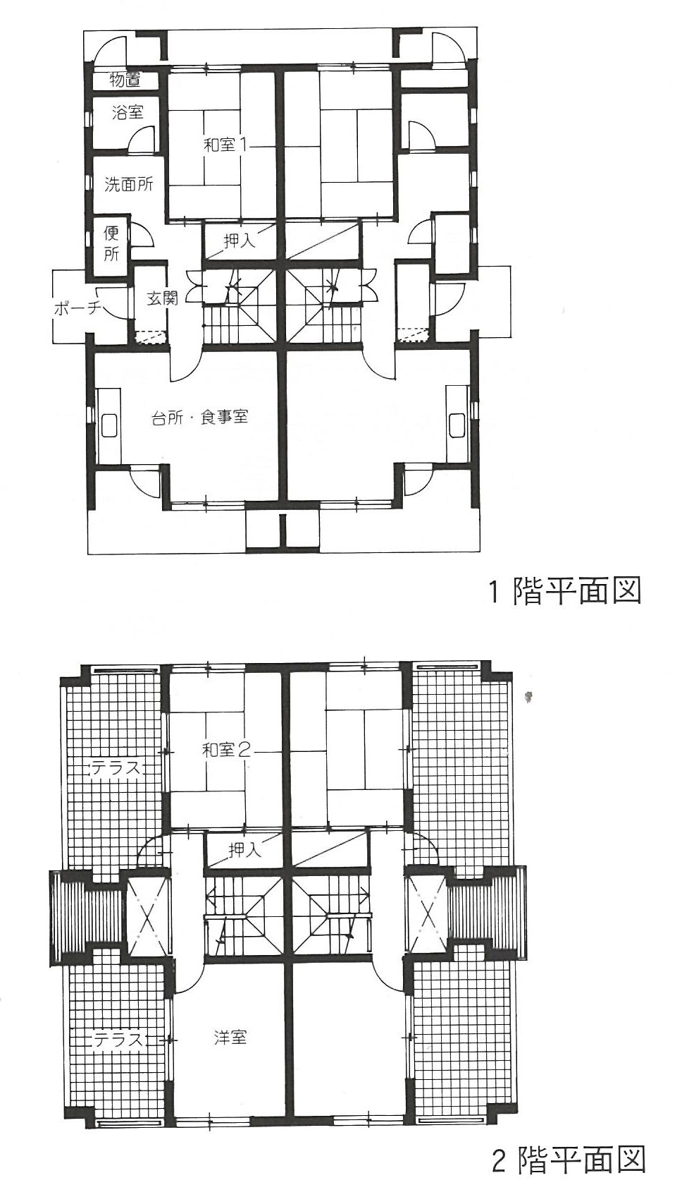 臼木市営都松団地