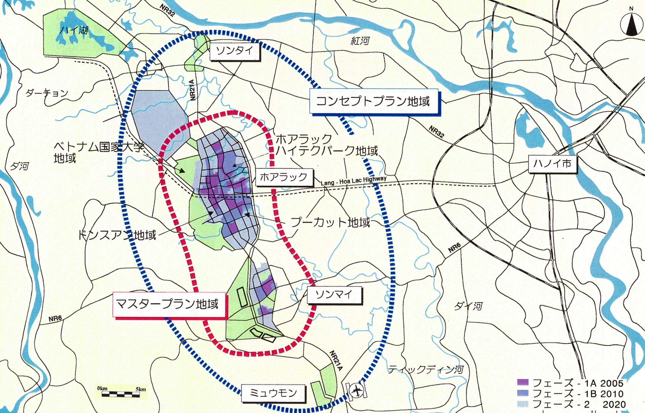 ホアラック・ソンマイ新都市（ヴィエトナム）