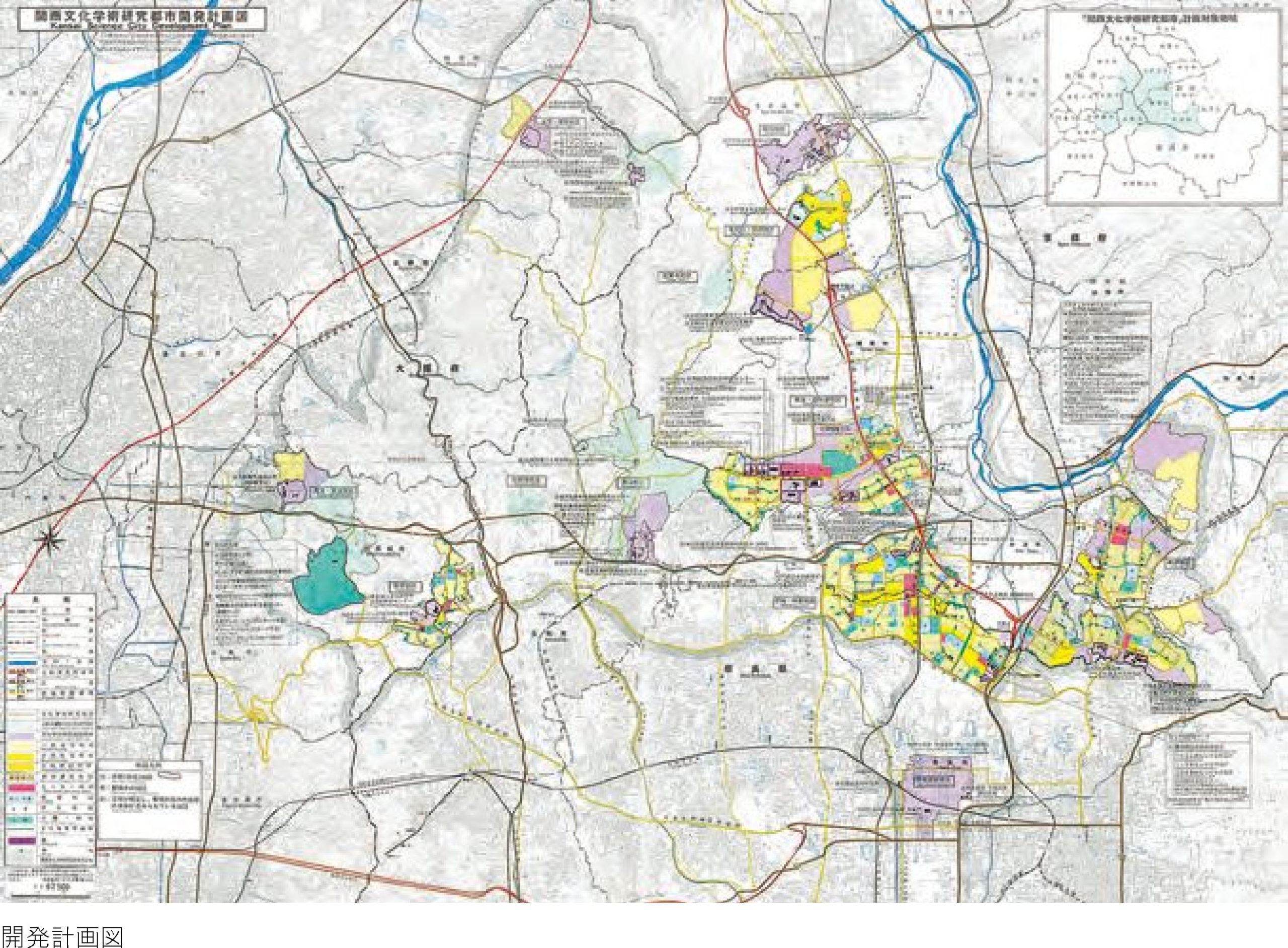 関西文化学術研究都市－けいはんな