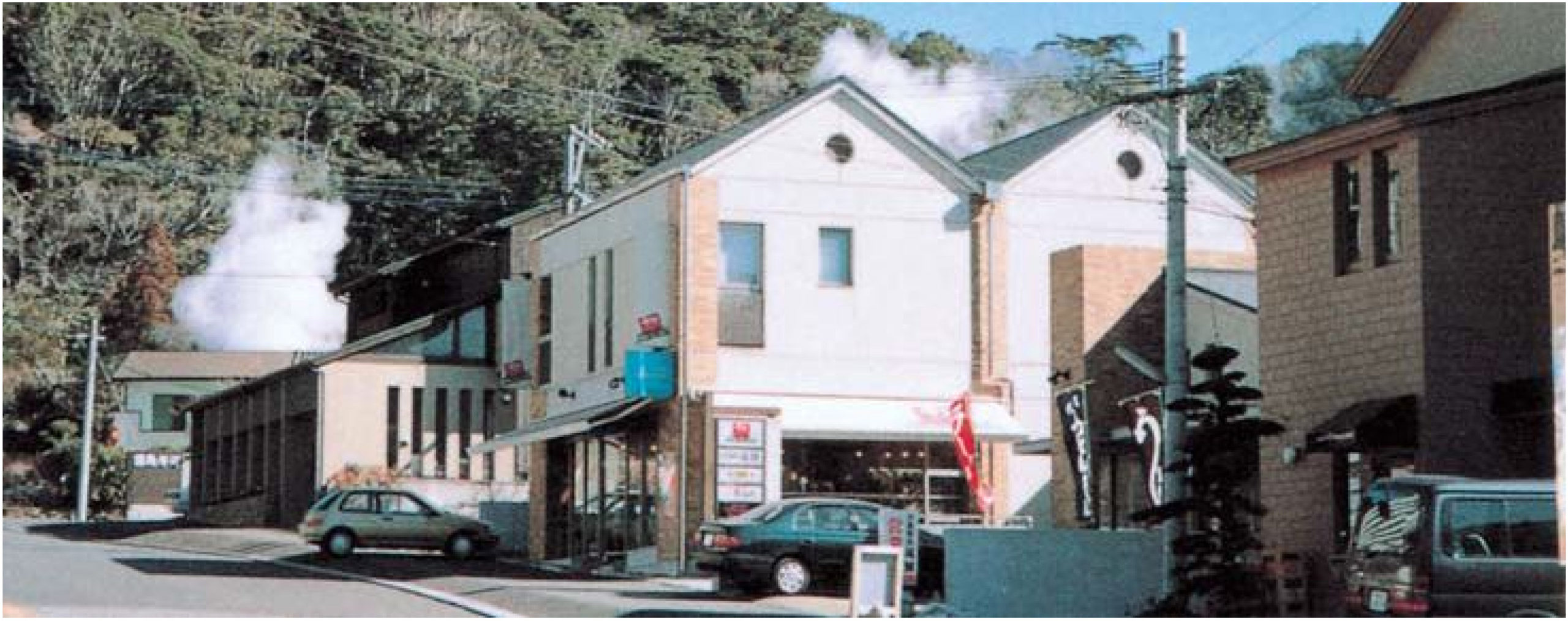 霧島温泉郷丸尾地区整備計画