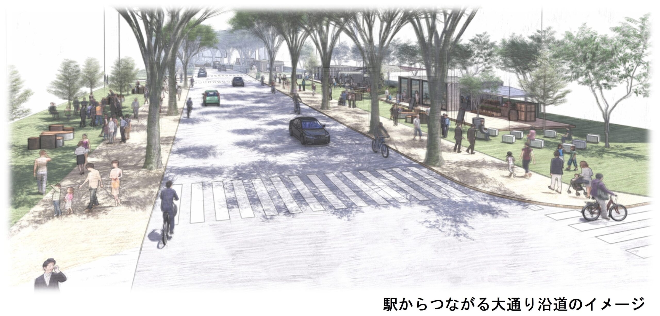 駅前再編とウォーカブルなまちづくり