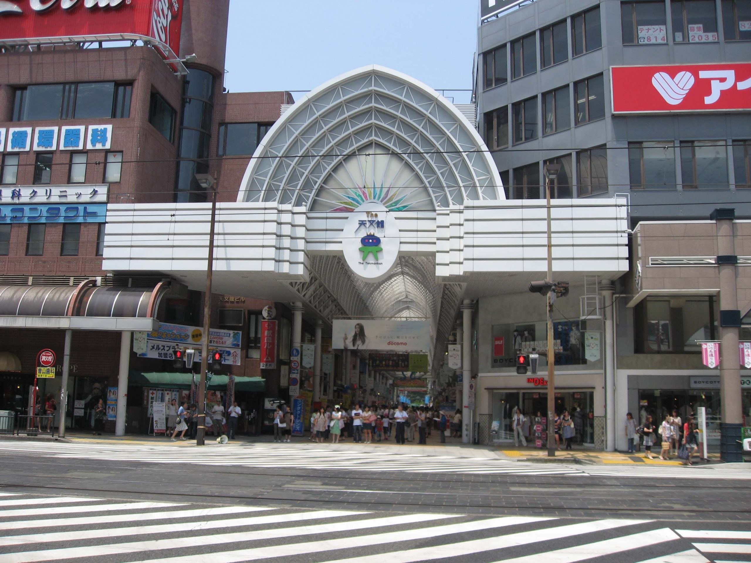 鹿児島市中心市街地活性化基本計画