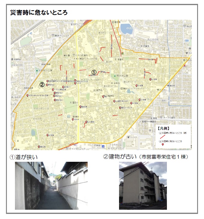 高槻市営富寿栄住宅周辺まちづくり