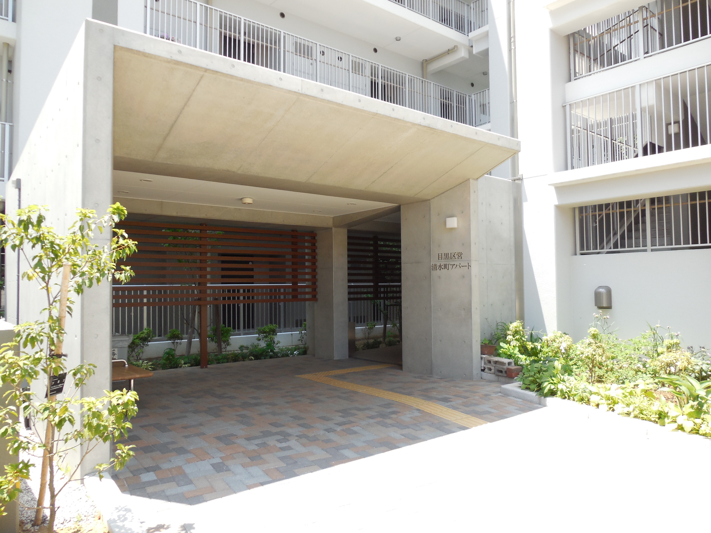 目黒区営清水町アパート