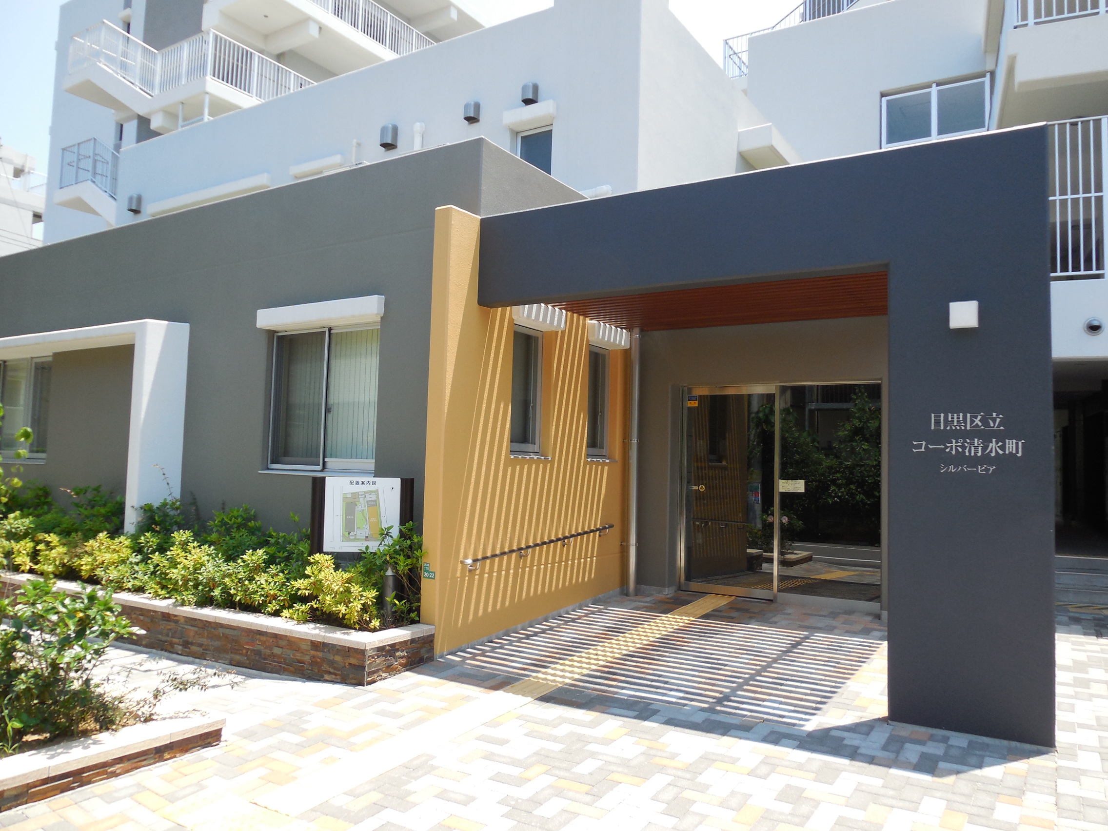 目黒区営清水町アパート