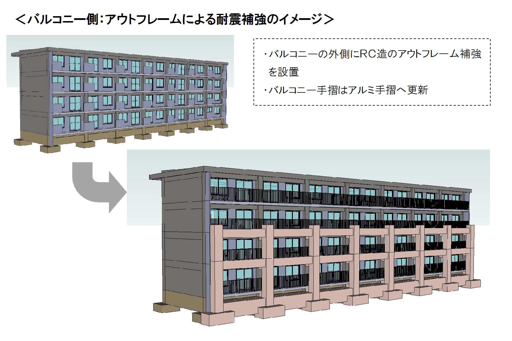 Ｋ住宅住戸改善等基本設計及び耐震診断、耐震補強設計業務