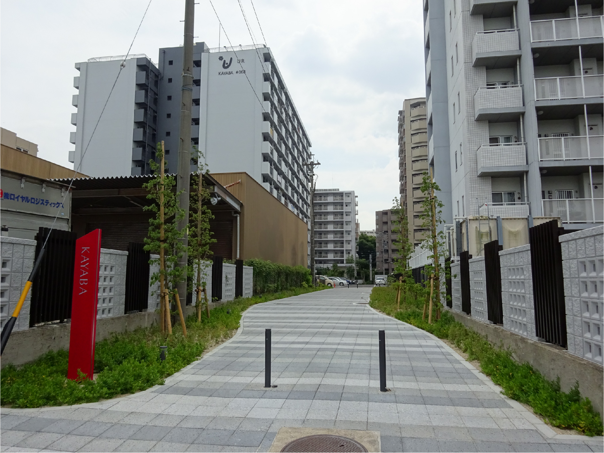 UR萱場団地改修